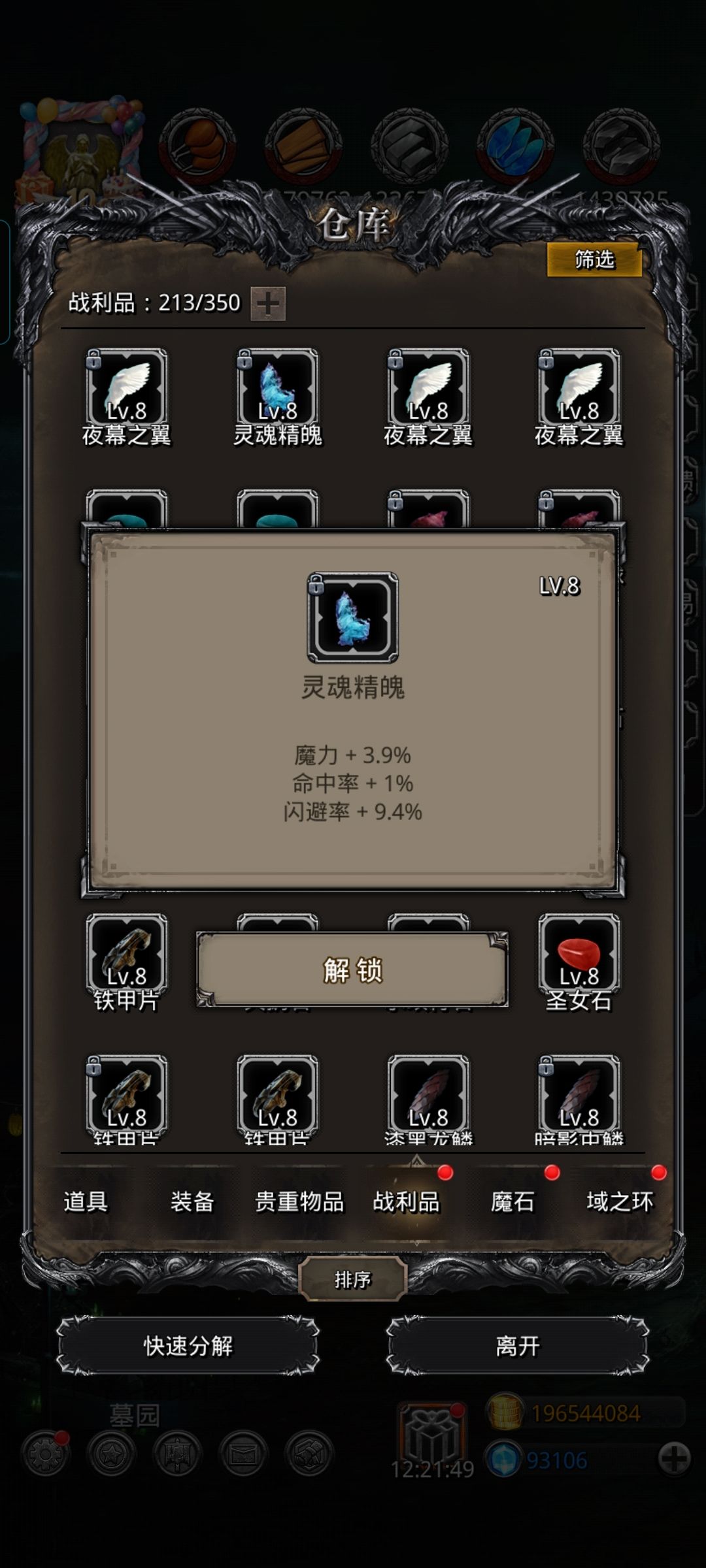动态图片 5