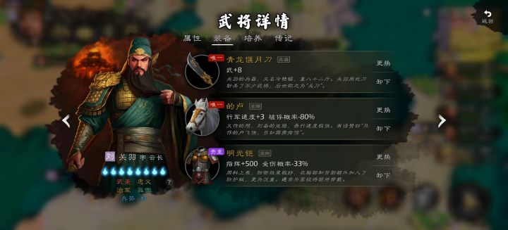 这个指挥有什么用啊截图