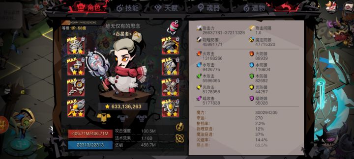 卡级真好玩截图