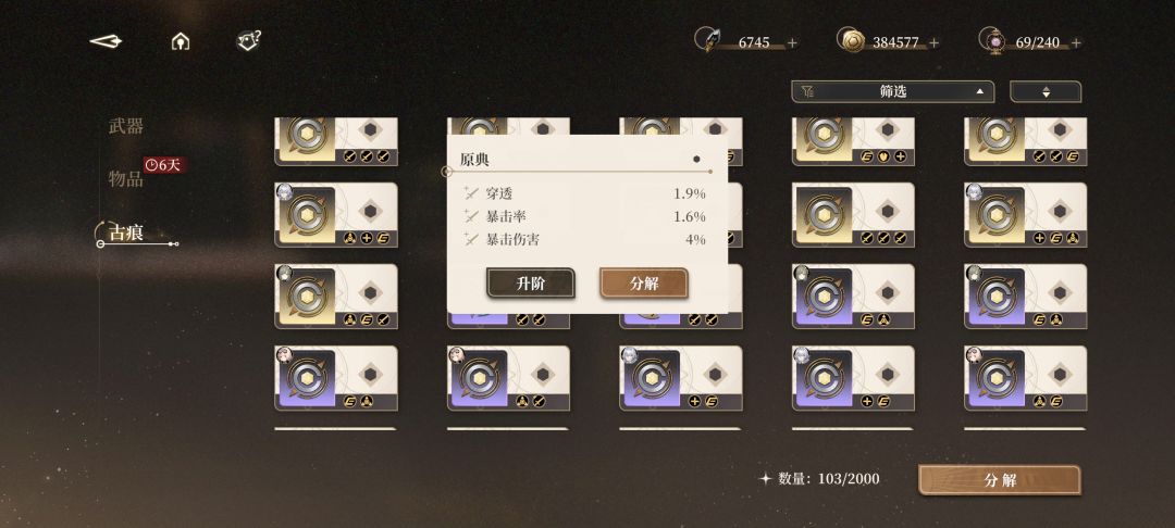 小板凳等青 2