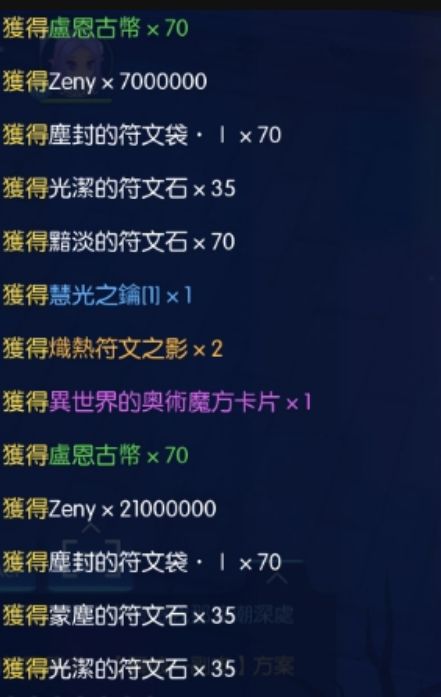 原来箱子真能开出异世界系列卡片! 2