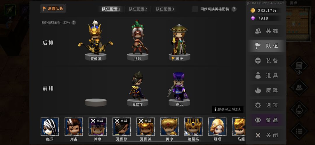 一周目怎么打 1