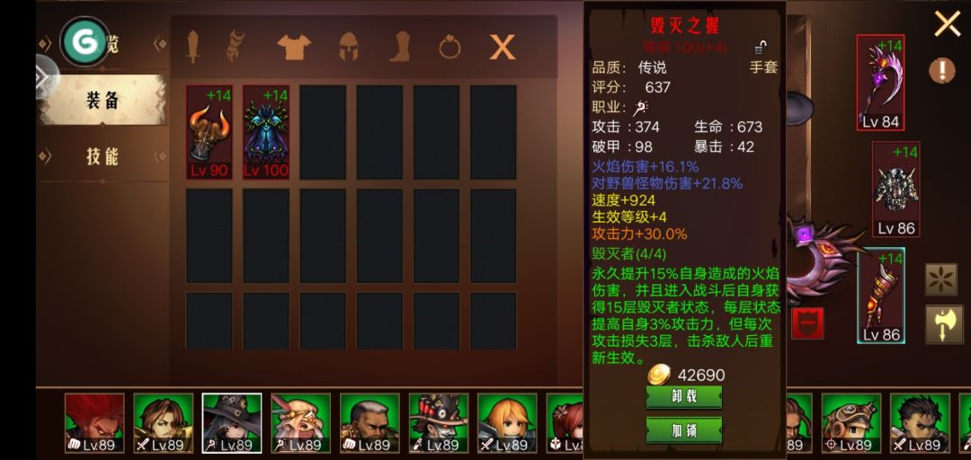 动态图片 6