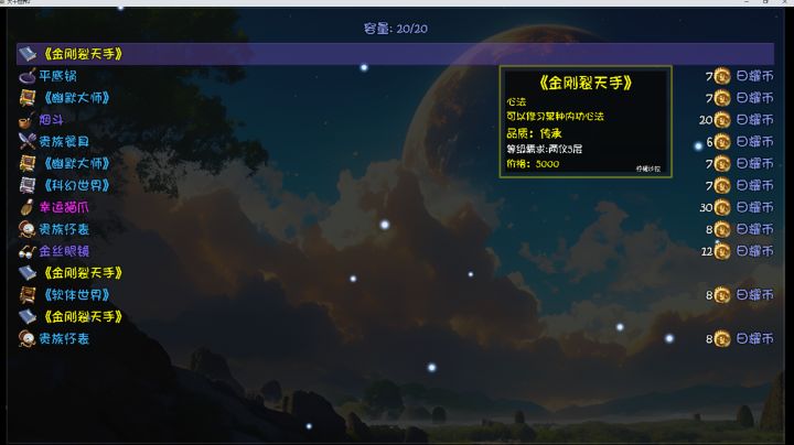 刷了好多次,第一次出货就来了三本截图