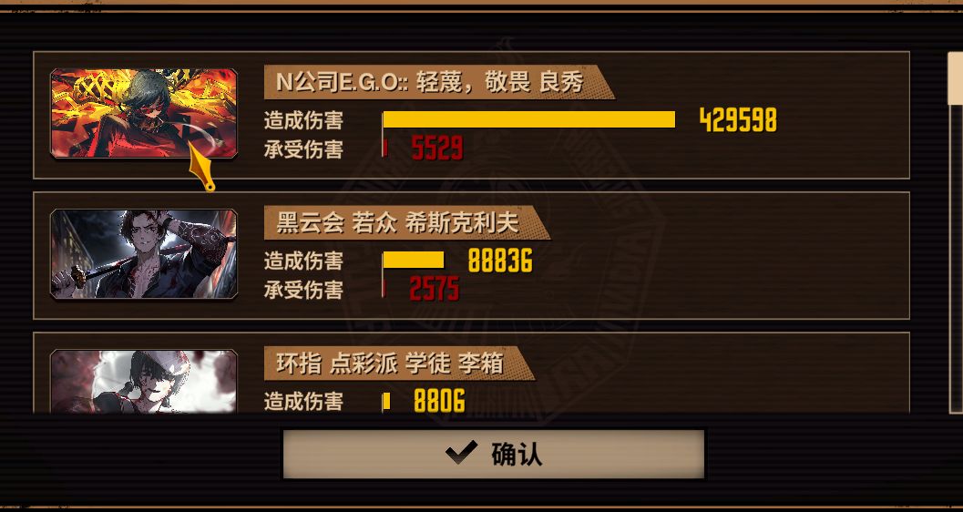 这赛季没搞通行证快拿完人格了 2