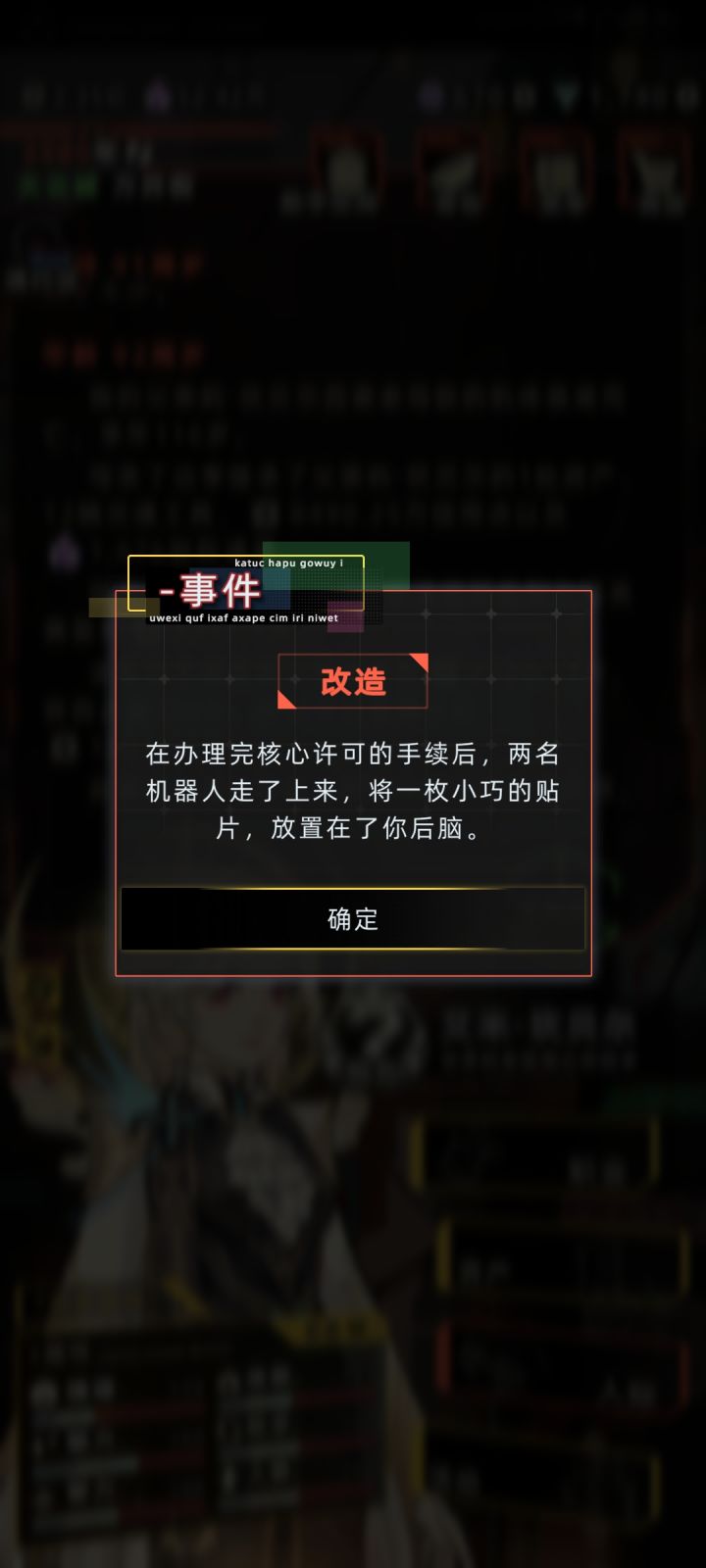求问截图
