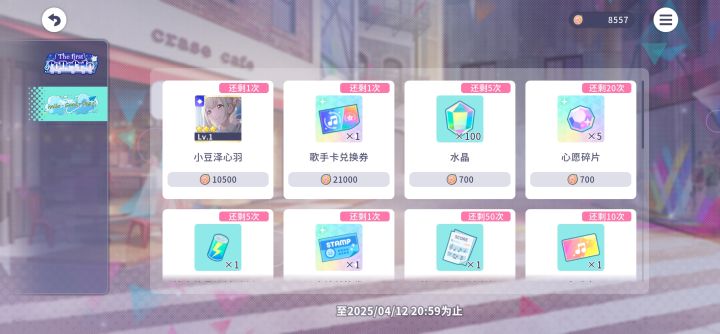 新人求助截图