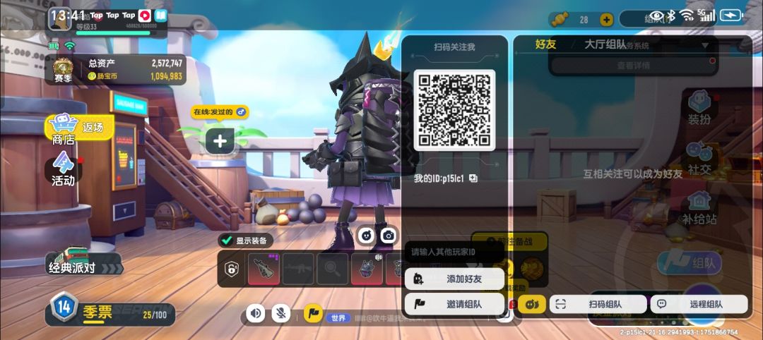 动态图片 1