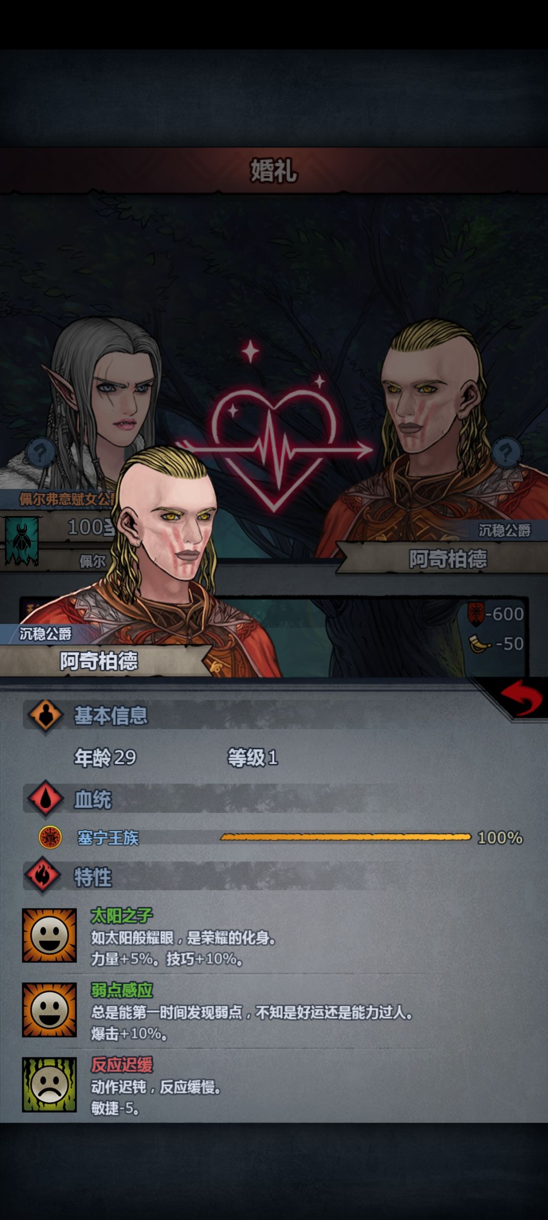 我擦,踢完反应过来,今天帕洛没打啊 2