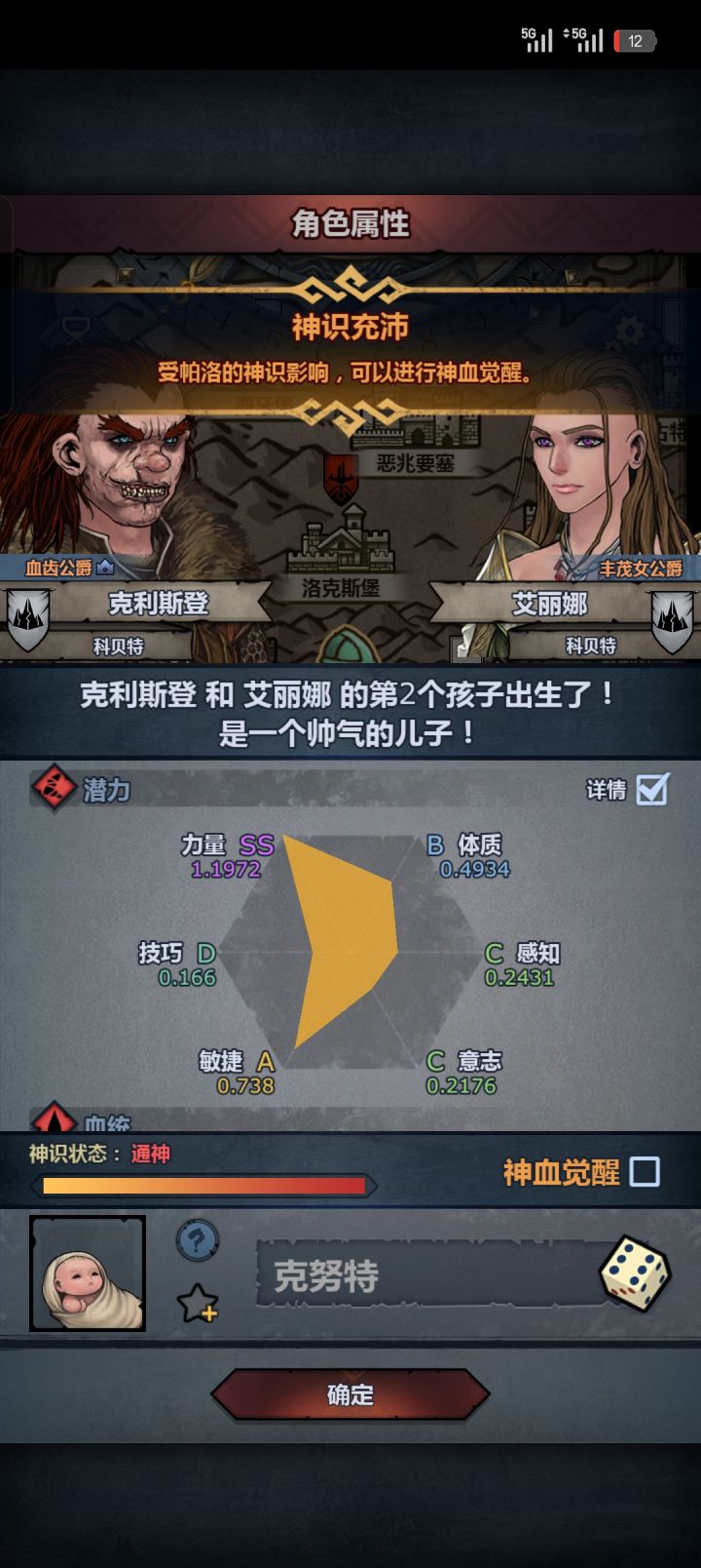 这个要注吗截图