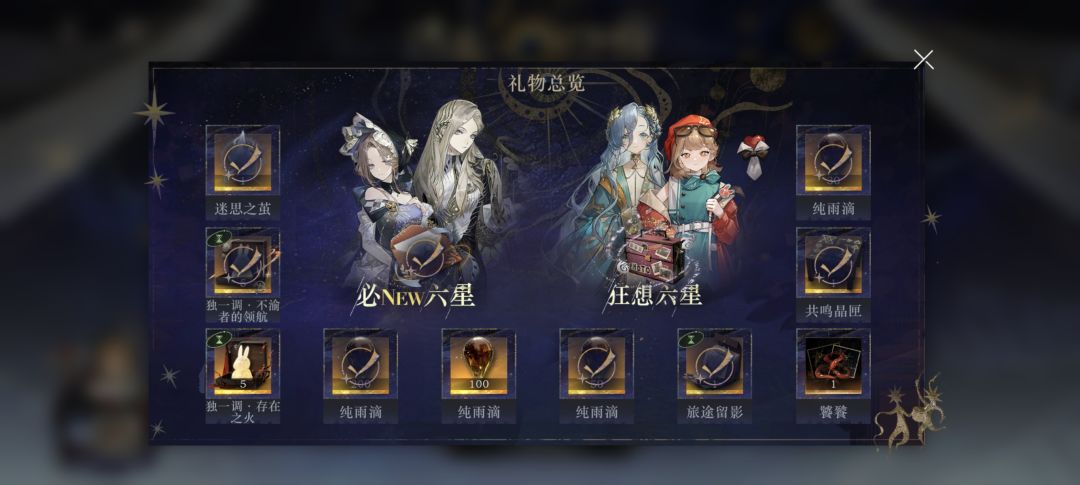 狂想自选沉底了 1