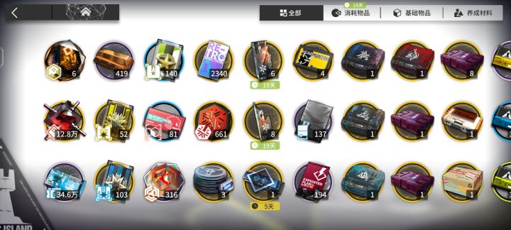 这有机会井吗？截图