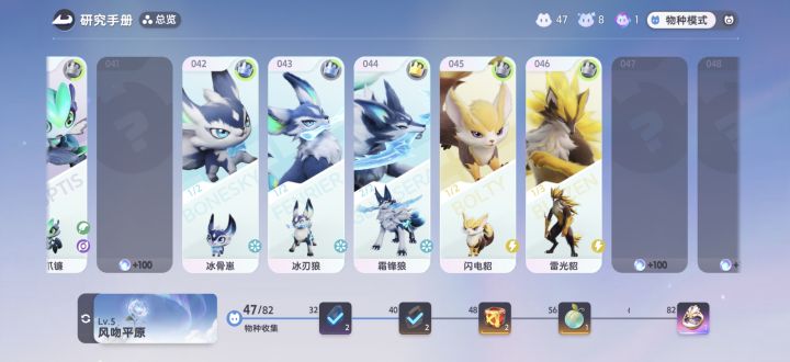 这个虹光图鉴物种为啥不显示其他的截图