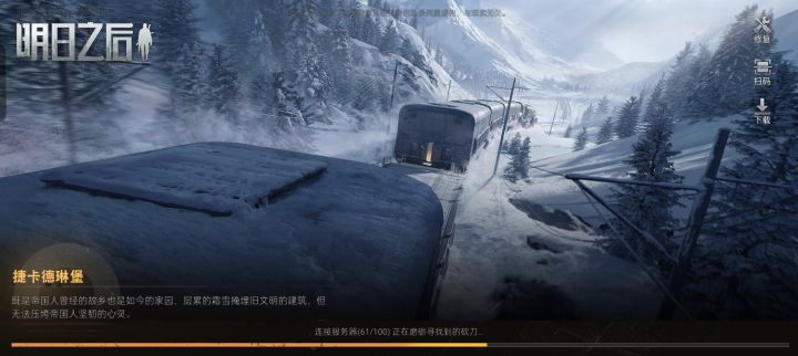 嗨嗨嗨截图