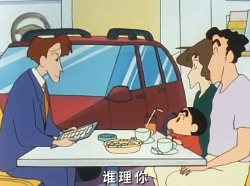 iOS全球购（龙舟/巡逻舰/南瓜人/窝窝鸡）