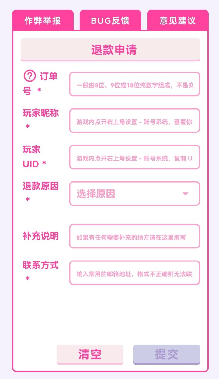 先再观望看看截图