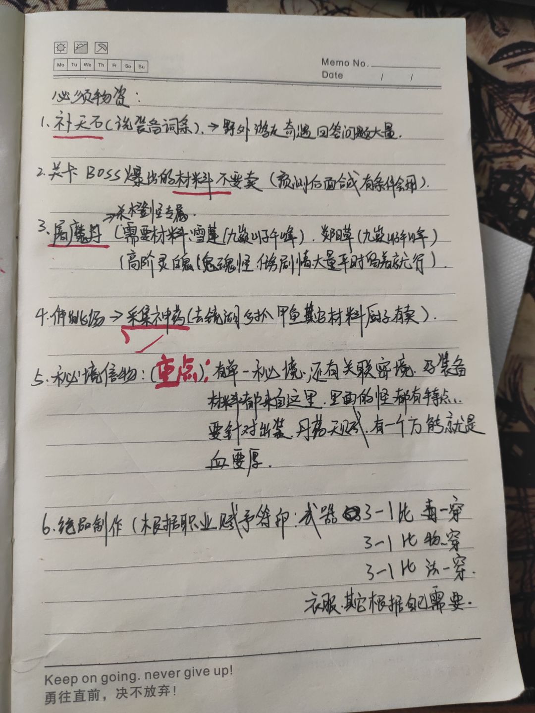 动态图片 3