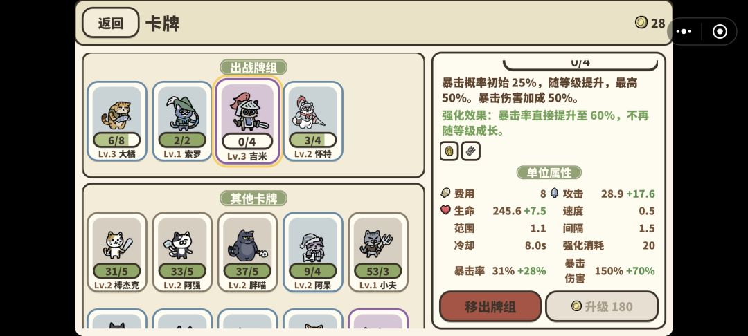 一下就通关了 1