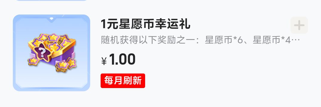 花1元➕领1元＝免费！！(数量有限) 3