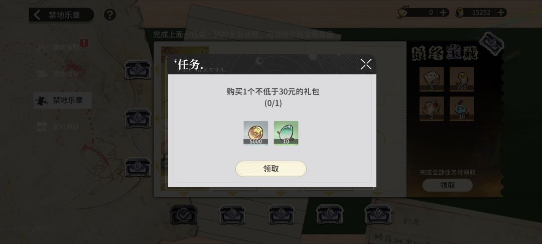 ?直接明要了? 1