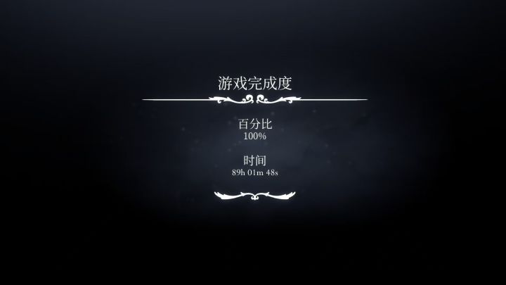 手残但不想逃课的代价是什么截图