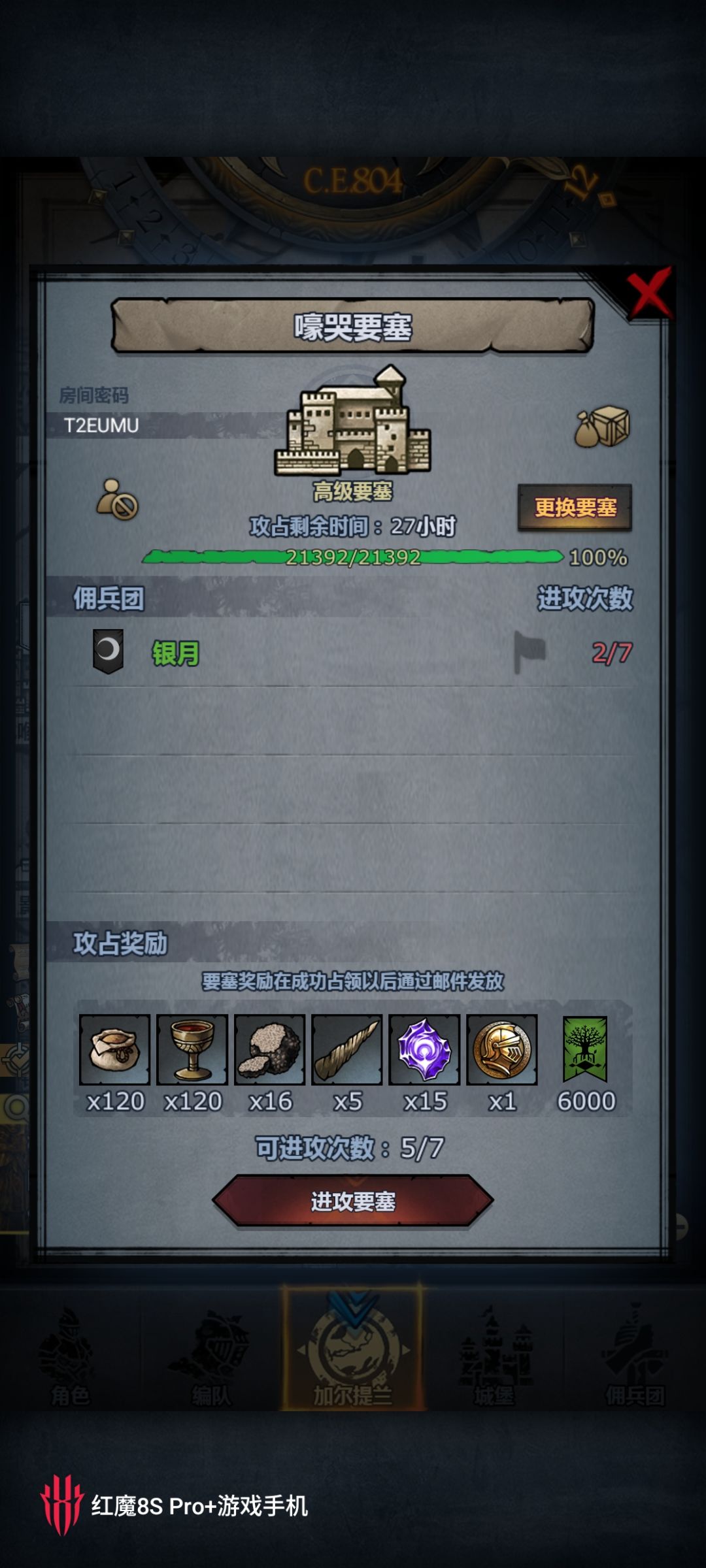 等一个救苦救难的大佬 2
