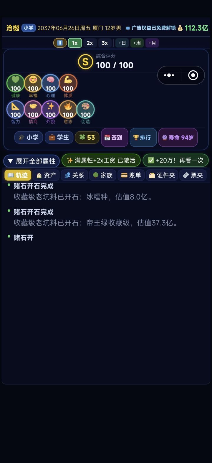 啊啊啊啊九敏！我的帝王绿啊呜呜呜呜要卡没了[表情_豹哭][表情_豹哭][表情_豹哭][表情_豹哭][表情_豹哭][表情_豹哭]截图