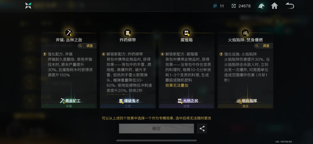 大佬帮看看选哪个 3