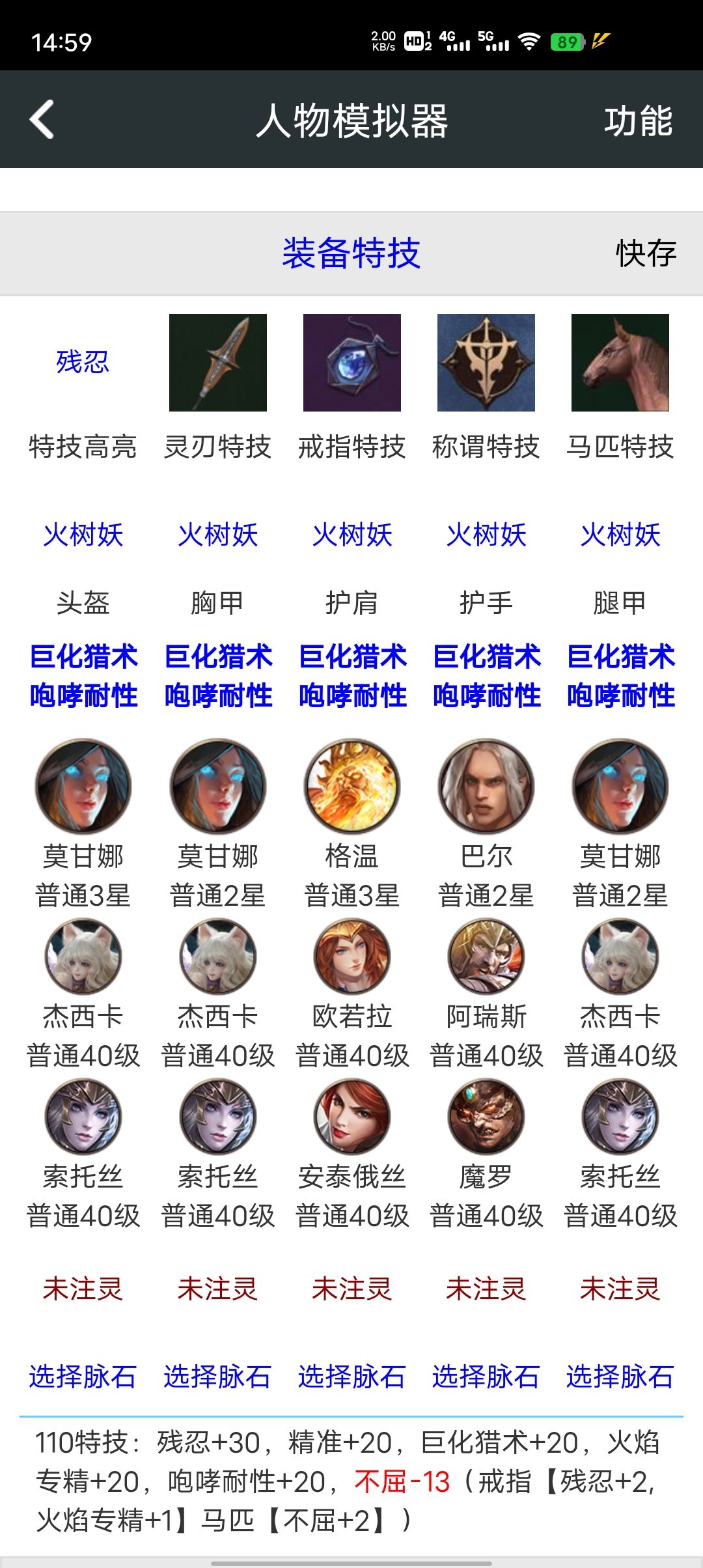 前天发的我删了，以免误人子弟！ 2
