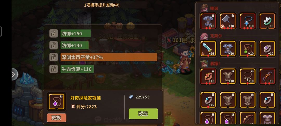 铁匠改造词缀up,爱了 2
