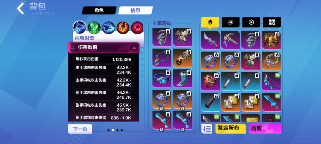 枪2这职业怎么还不删 2