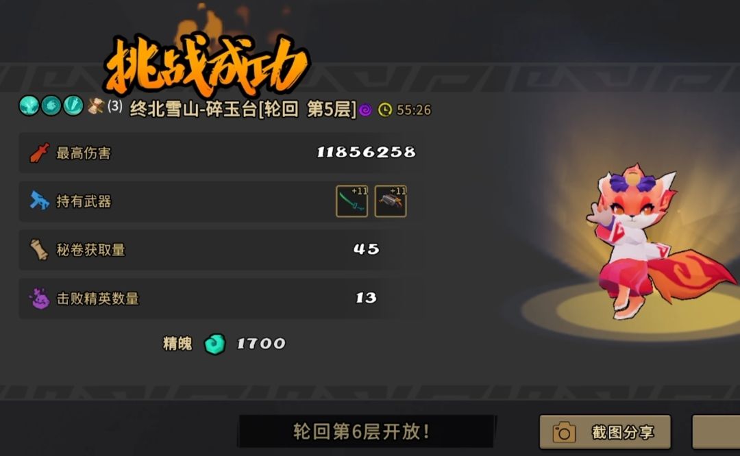 近战法师刘海柱 1
