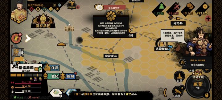 阿拔斯?批拔斯,自动秒了截图