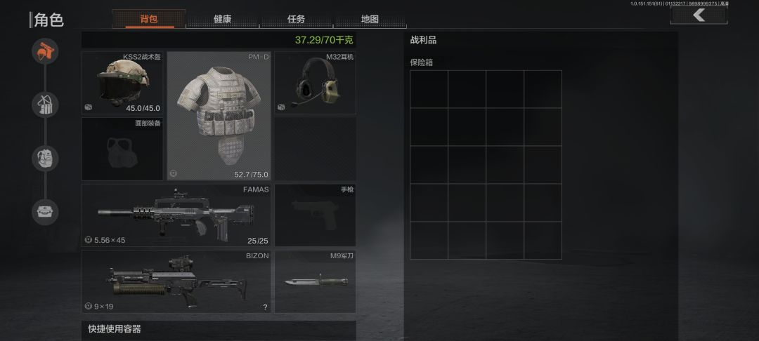 是bug吗? 1