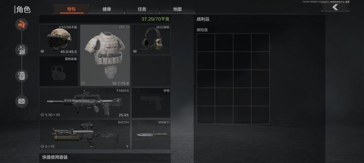 是bug吗?截图