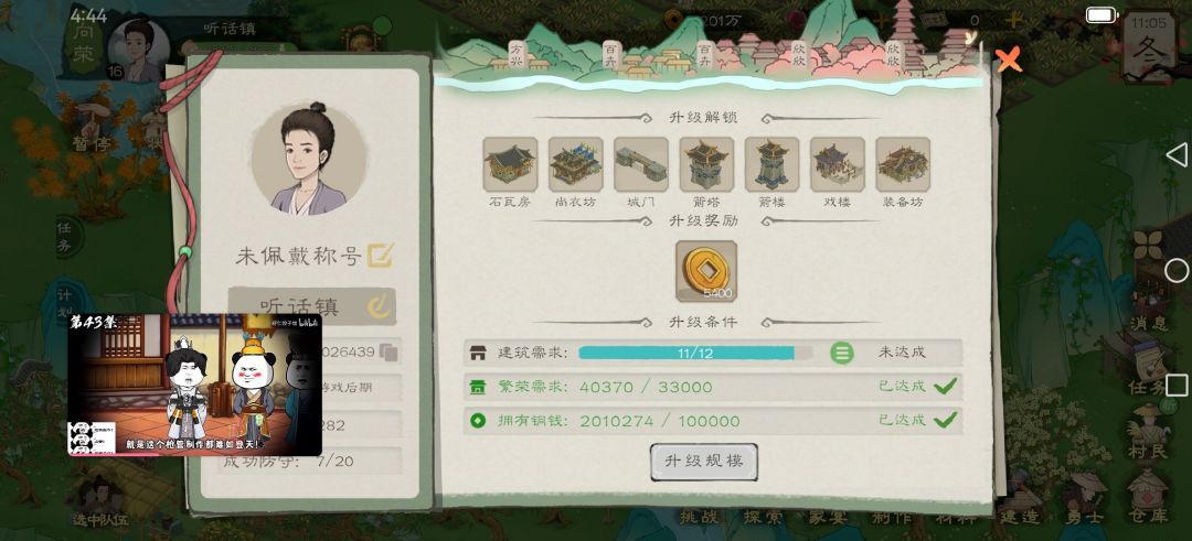零氪 2