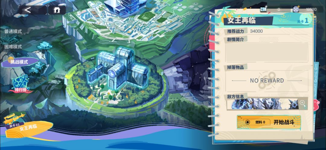 新玩家如何秒变牢玩家 5