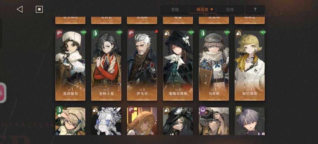 抽卡规划 6