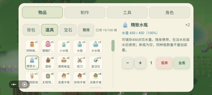 ?截图