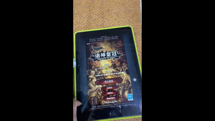 关于初始号绑定手机这件事截图