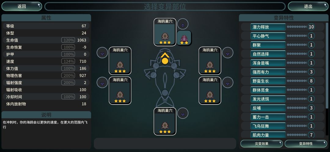 20分钟灾变速刷 2