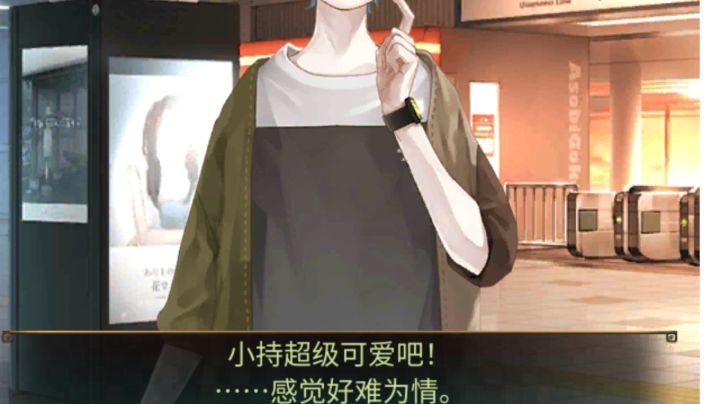 是彩蛋罢截图