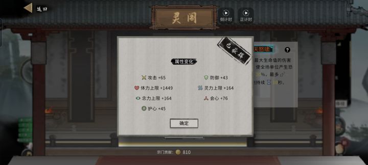 萌新求问截图