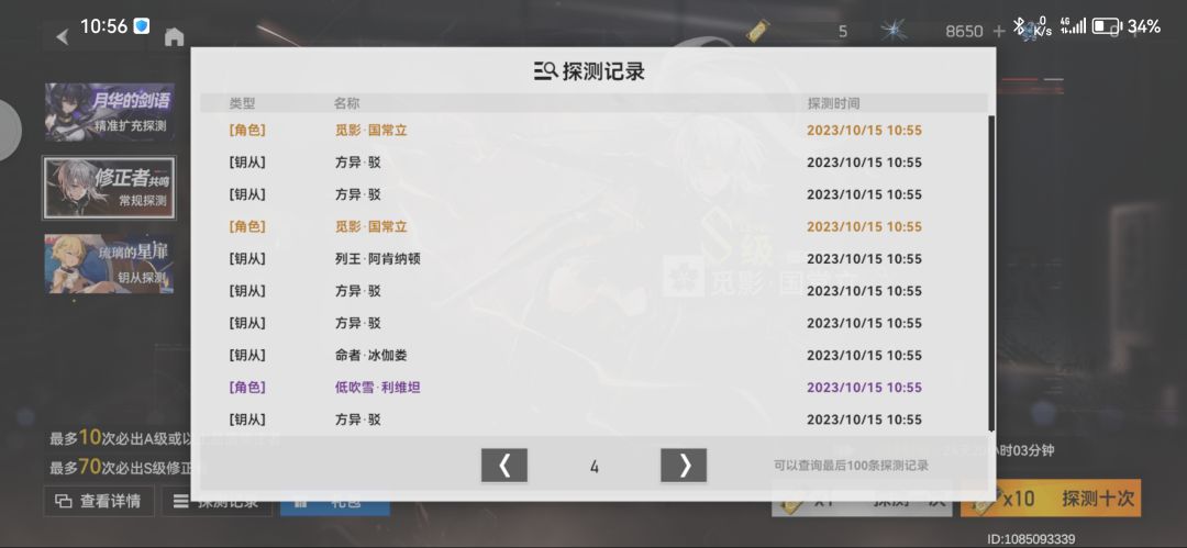 夸张了 3