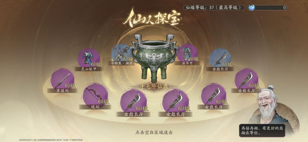 舒适和不舒适 2