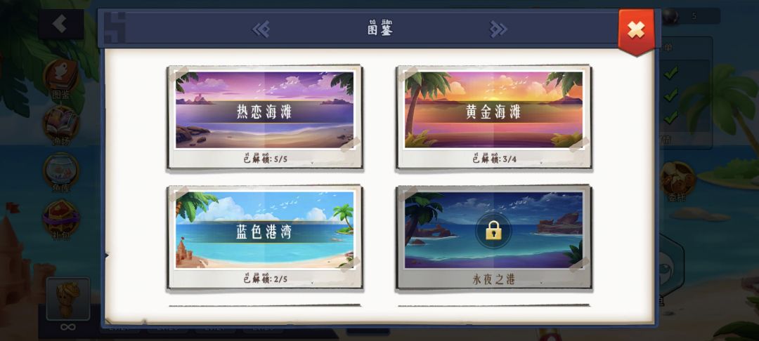 来点其他的啊 2