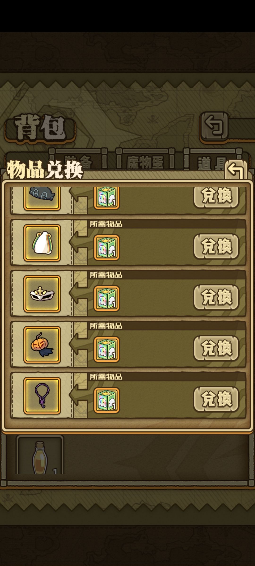 这个换啥好 1