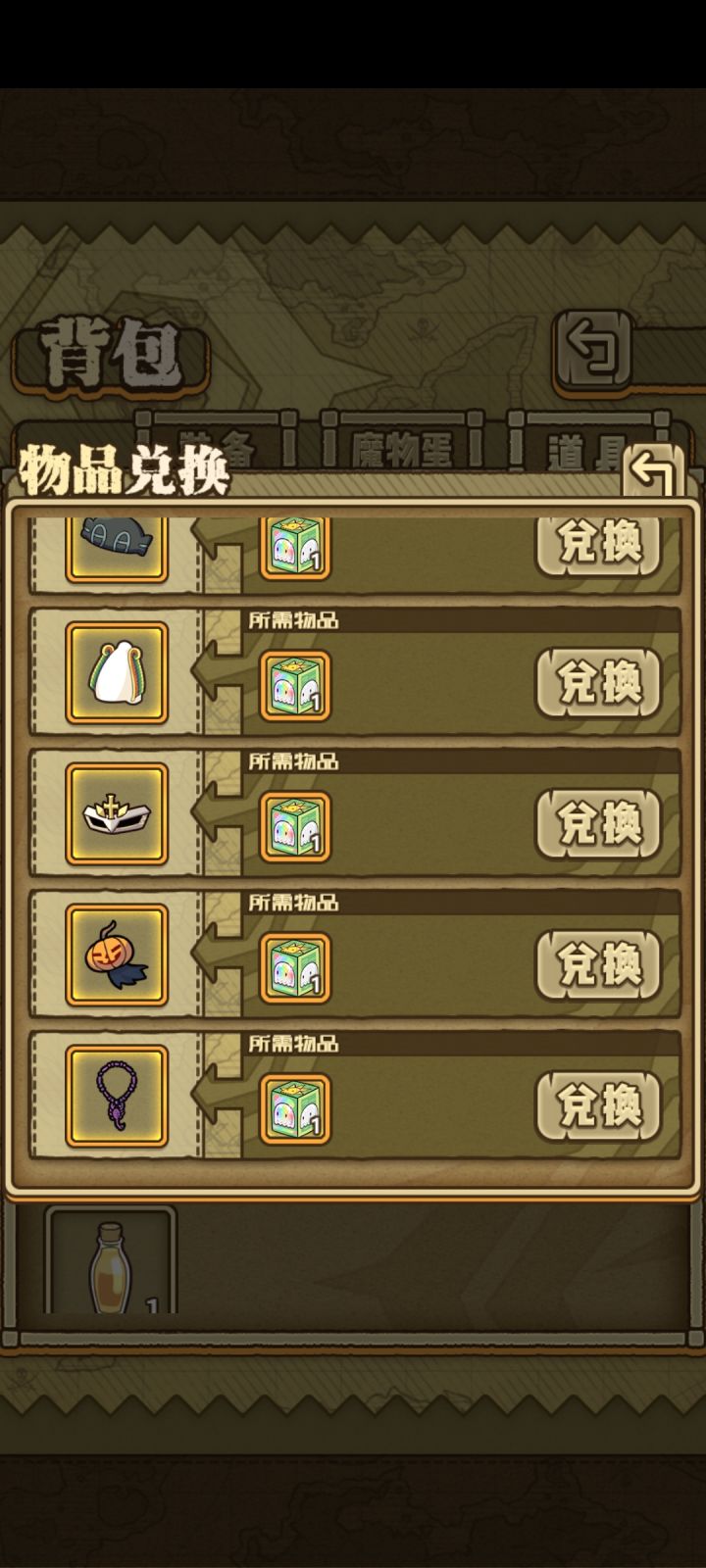这个换啥好截图
