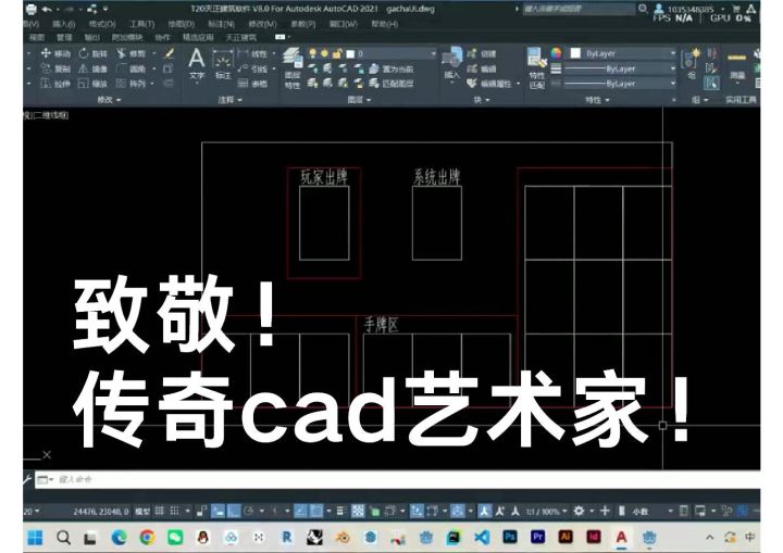 开发者日志#7|你跟我说你用CAD做游戏?截图