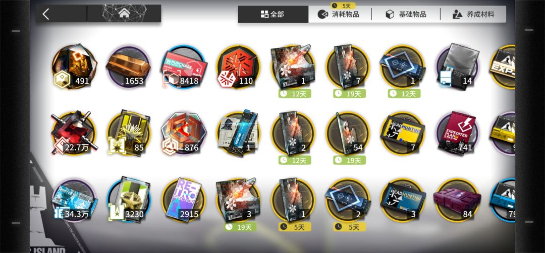 好奇想知道我这号目前能卖多少钱 3